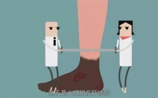 杭州博养压疮治疗中心